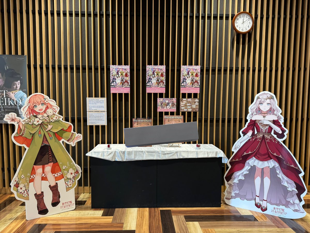 🪷#蓮ノ空石川コラボ 第四弾🪷 「HASUNOSORA FANTASY」 石川県内