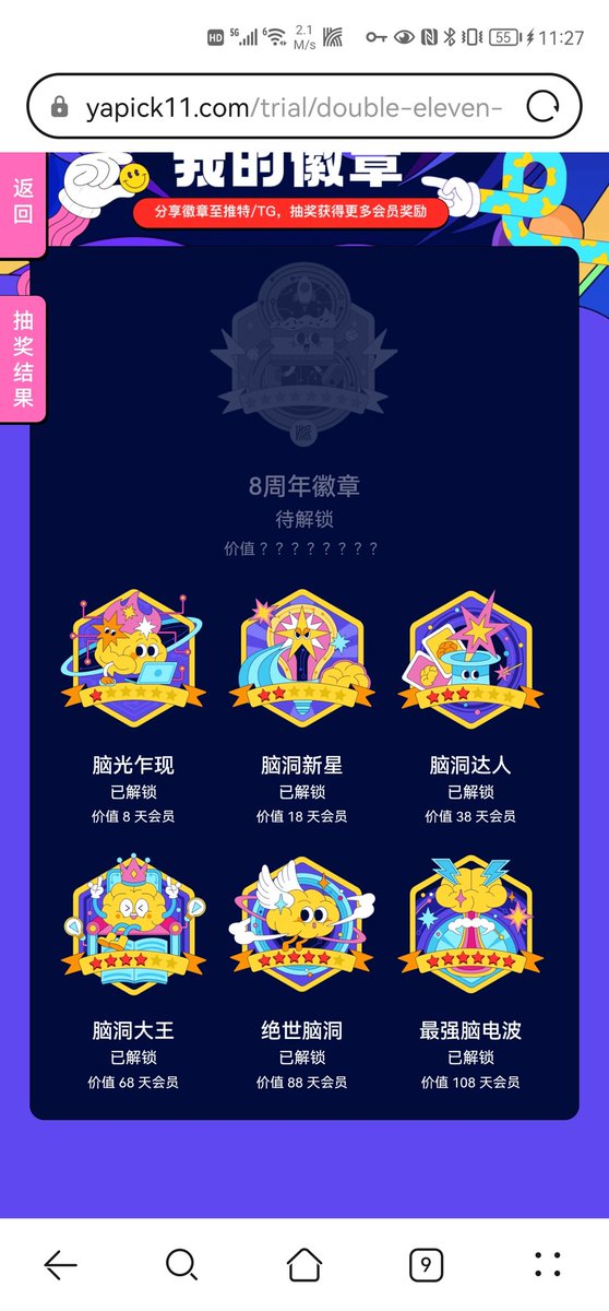 JimForfuture's tweet photo. @letsvpn 这个确实很不错！ https://t.co/PP7LNWPblJ