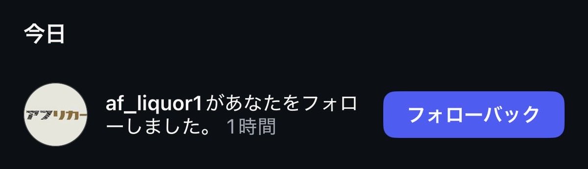 azzurro1977's tweet photo. アフリカーさんのなりすましにフォローされました
皆様もお気をつけください

af-liquor1はニセモノ

@なりすまし
@偽アカウント https://t.co/31LJpuRynD