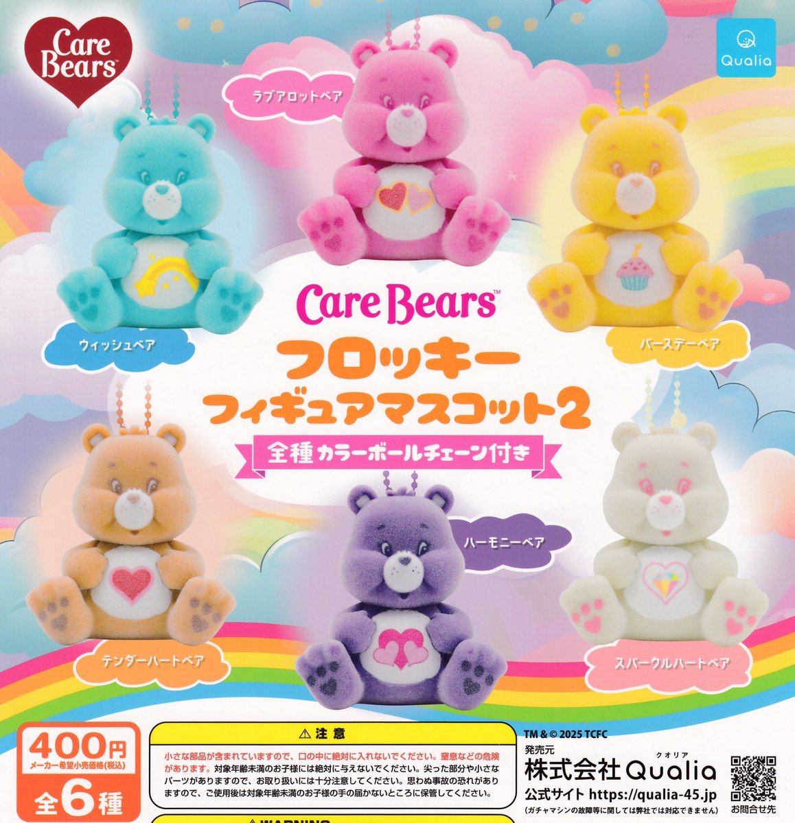 drecap_ekisoare's tweet image. 🌼🆕11/11（火）本日の入荷情報🌼

💛コロコロクリリンときめきアソートコレクション
🖤リサとガスパール Fraise ポーチコレクション
💜ケアベア フロッキーフィギュアマスコット2
🩷 カードキャプチャーさくらクリアカード編 Hide &amp;amp;Seekかくれんぼフィギュア

本日もご来店お待ちしております❣️