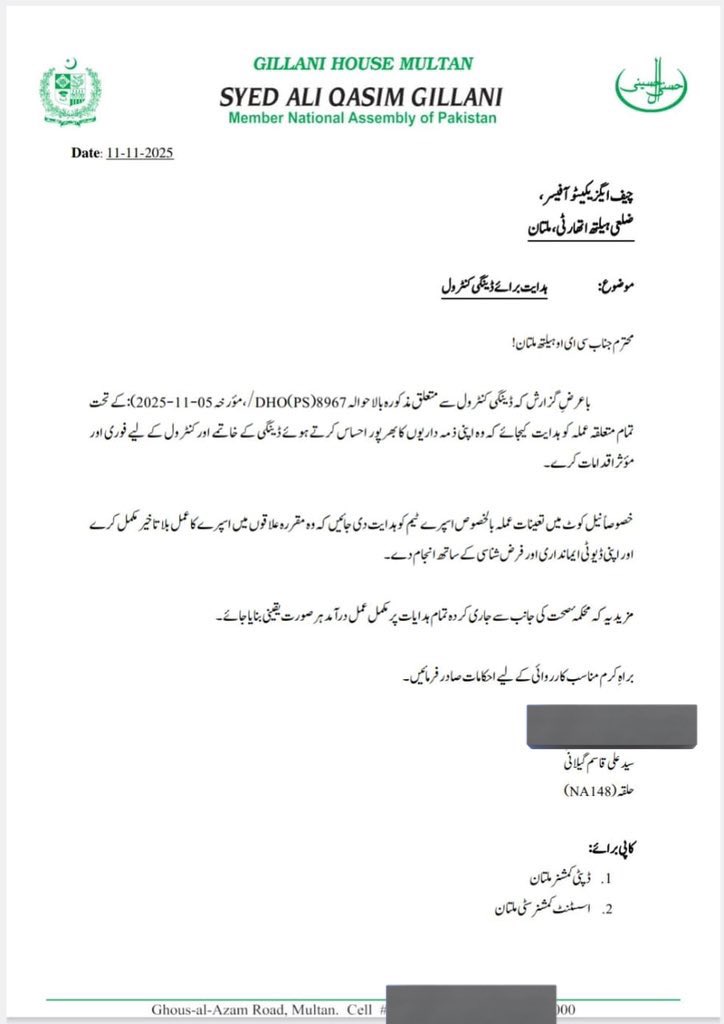 KasimGillani's tweet photo. میں نے ڈپٹی کمشنر ملتان کو اپنے حلقے میں ڈینگی اسپرے اور حفاظتی اقدامات کے لیے خط لکھا ہے کیونکہ صرف ایک دن میں 30 سے زائد کیسز رپورٹ ہوئے ہیں۔ عوام کے تحفظ کے لیے فوری کارروائی کی ضرورت ہے۔ https://t.co/QpkcKpaxSP