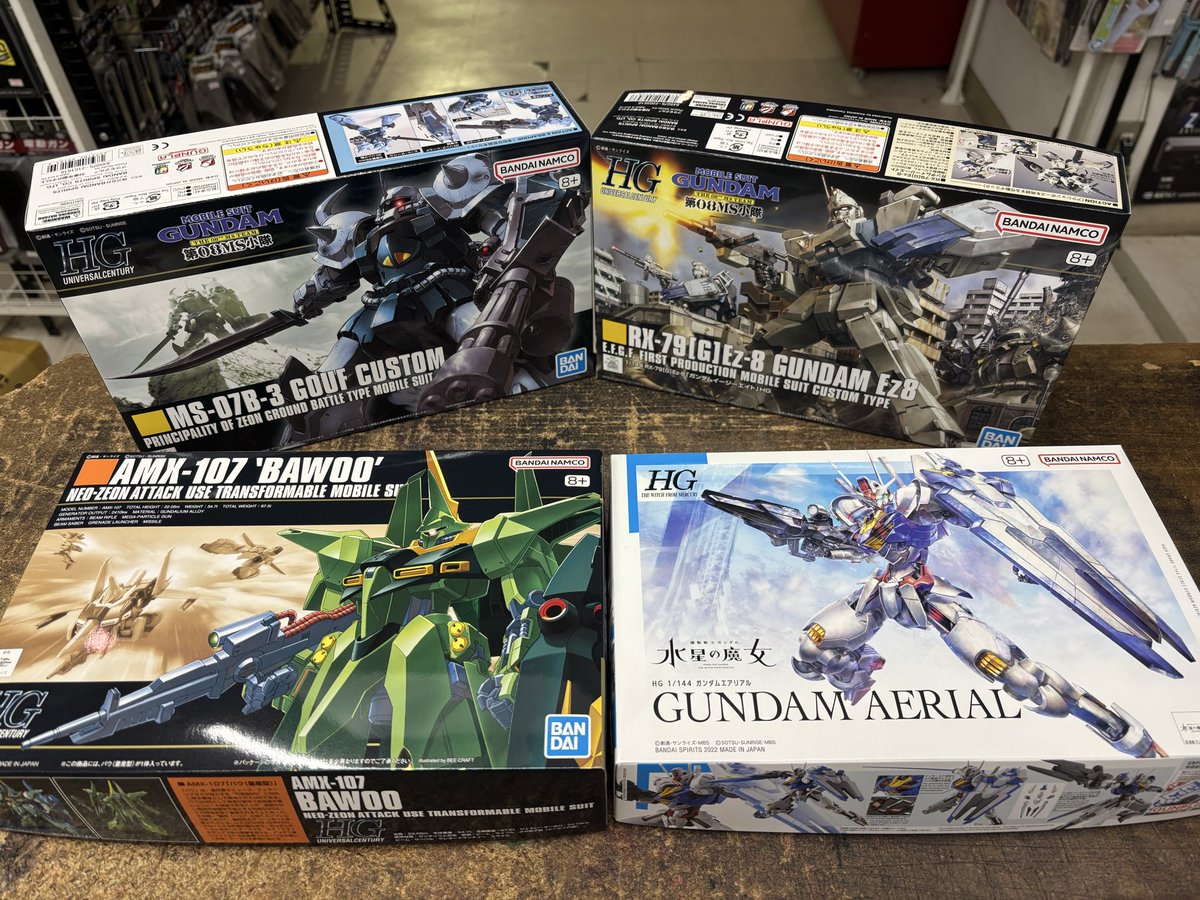 ドラゴン　ミニチュアフード HOBBY SHOP キッズドラゴン on X