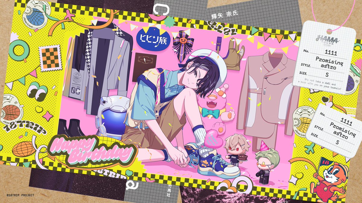 💐HAPPY BIRTHDAY💐

たくさんのお祝いありがとうございます！

宗氏「今日は良き一日となった。感謝する、主任。祝いの言葉を紡いでくれた皆やあなたの心映えをしかと受け取り、明日に向かって邁進するとしよう。」

ゲーム内のお祝い企画は23:59まで✨

#エイトリ
#輝矢宗氏誕生祭2025