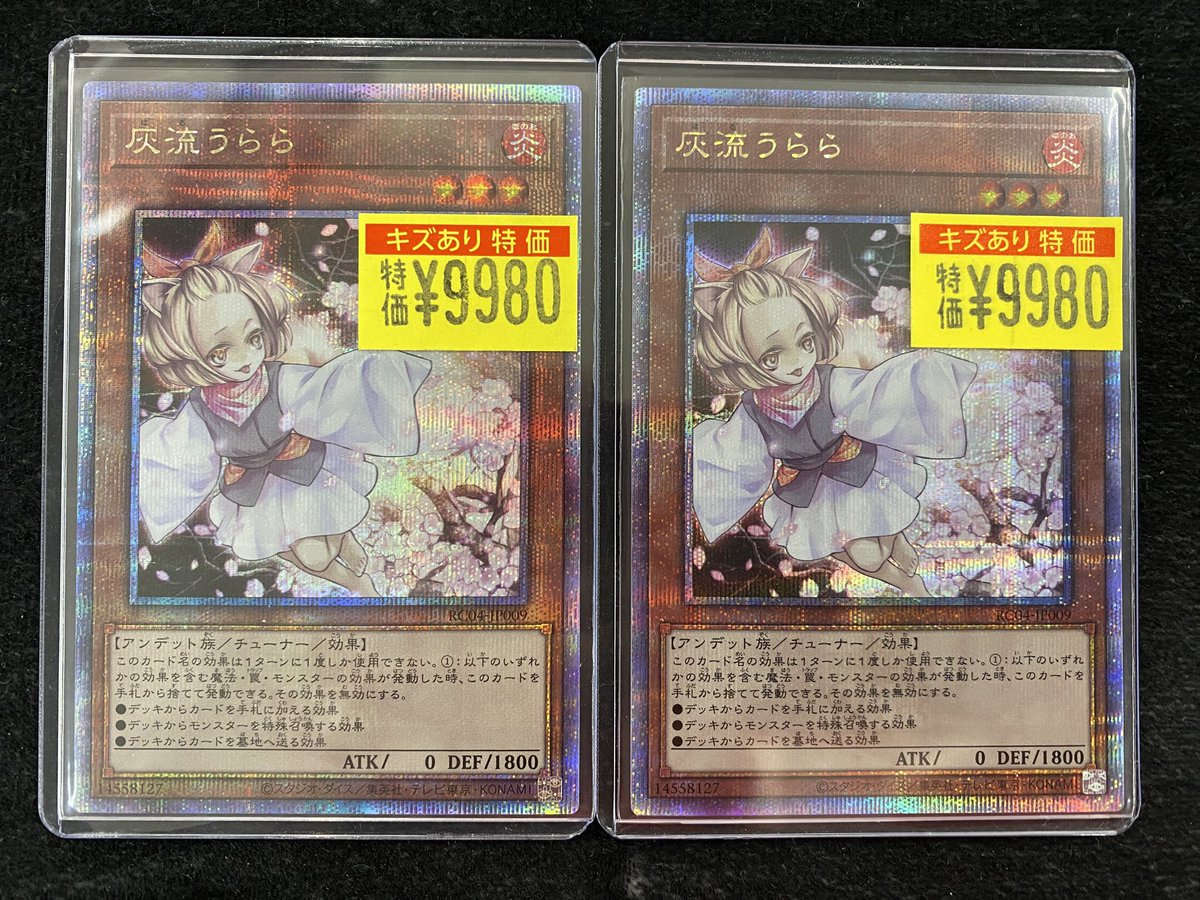 遊戯王　主に2期のシングルセット【ばら売り可】 遊戯王 主に2期のシングルセット【ばら売り可】 Amazon.co.jp: 遊戯王