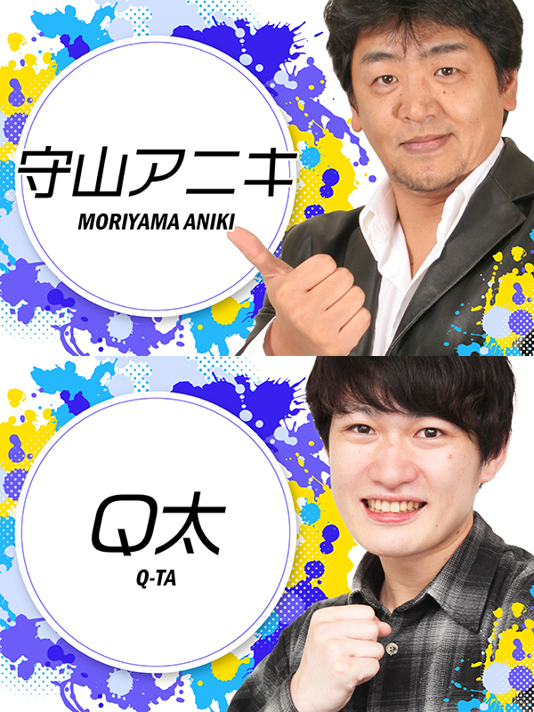 ふーみん（ふーみんチャンネル） (@fu_mingatagata) / Posts / X