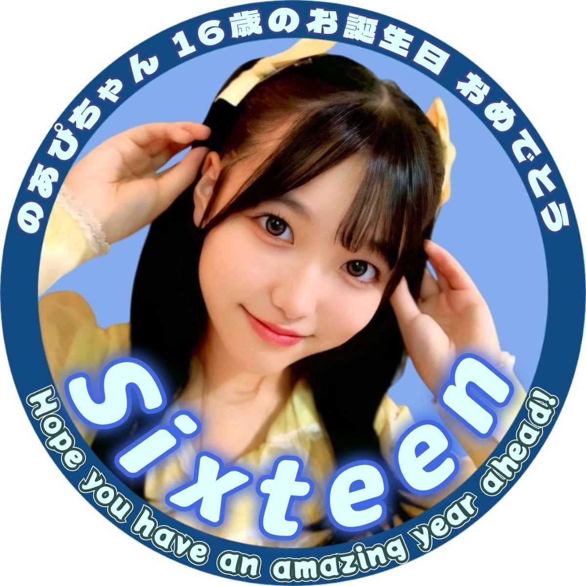 ❀YUU❀プロフィール要確認願います✰ ❀YUU❀プロフィール要確認願います✰ ❀YUU❀プロフィール要確認願い