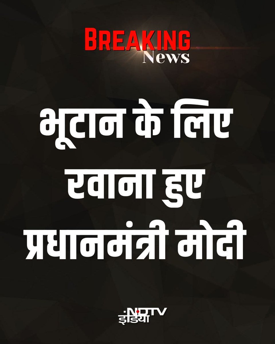 RAJA BABU nikal gaye h videsh yarta pe ya to ye chunav rally karega ya ghumega.kal india ke delhi m blast hua h log mare h.raja ji ki koi jawabdehi nahi h.#Redfort #bhutan #Terrorism #India #Bihar #Delhi