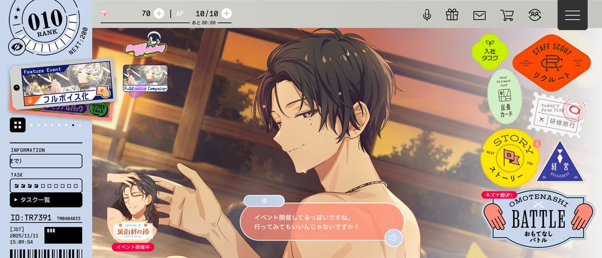 そらち🌹💕🍷 on X