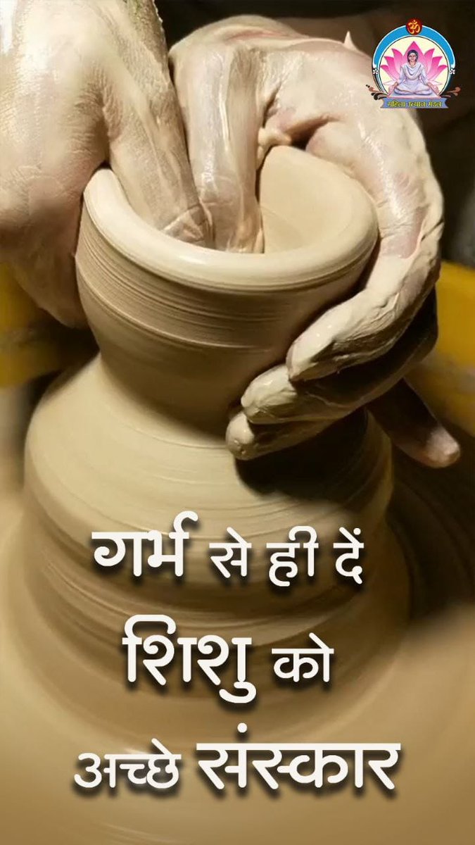 #GarbhaSanskar
Healthy Pregnancy
Prenatal Education
Sant Shri Asharamji Bapu के महिला उत्थान मंडल की बहनों की Prenatal Education - गर्भवती बहने जम्भला जम्भला जप करें इससे बिना ऑपरेशन के प्रसूति होगी।