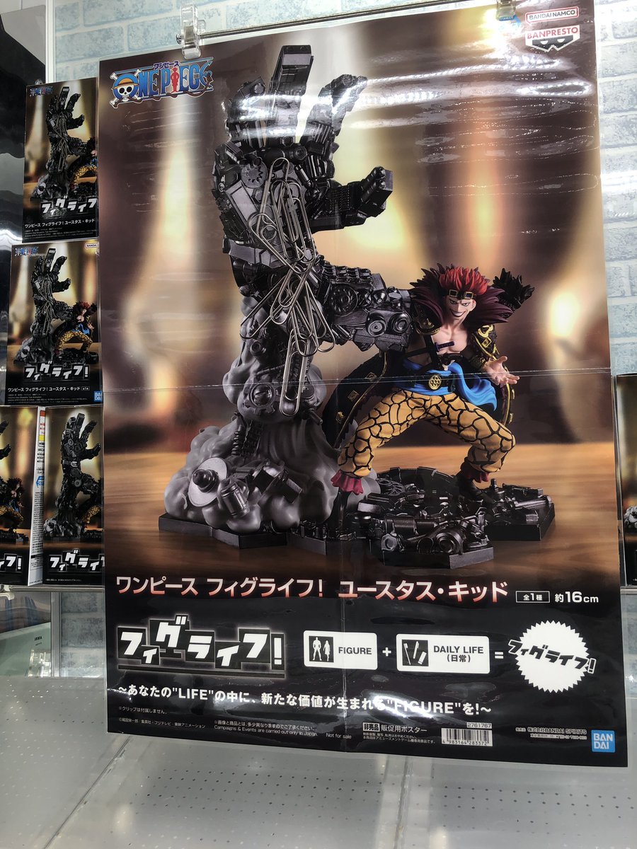 special life MECHA天保山店 on X