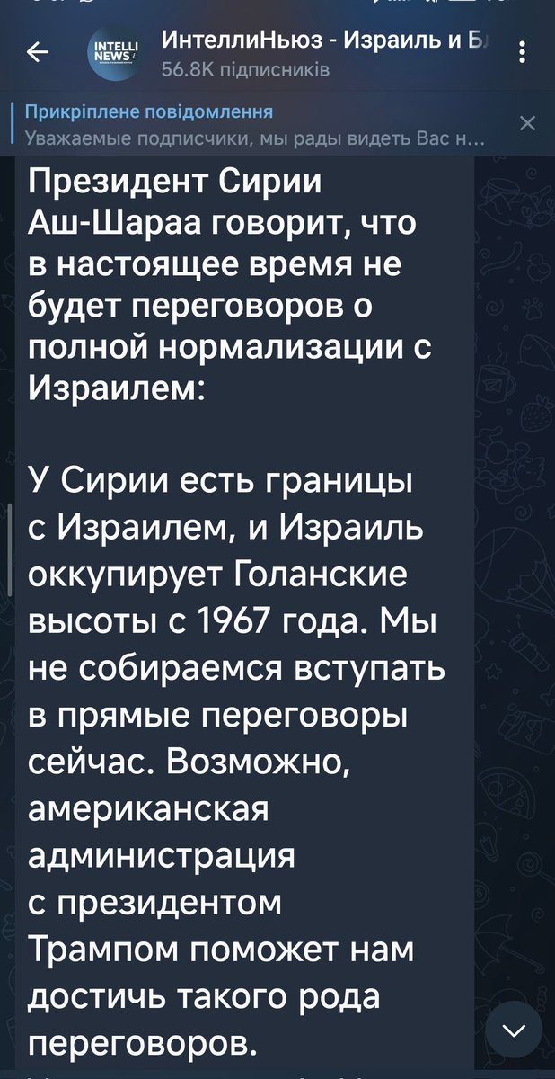 Никто и не сомневался в тебе,аш-хара