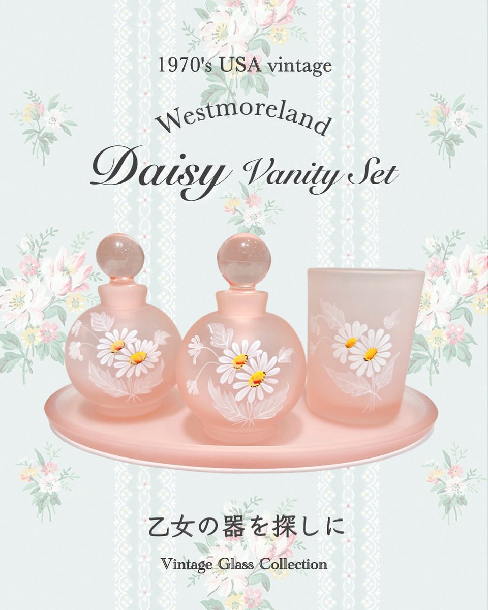 ヴィンテージDeco銀座店 on X