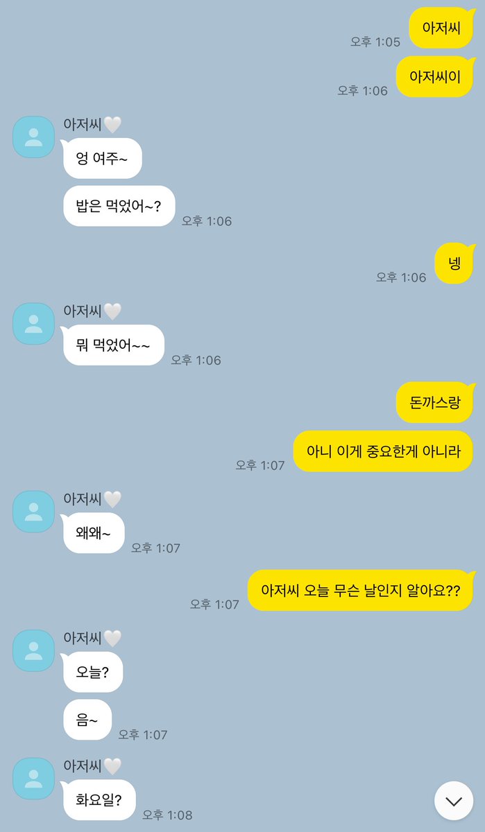 of_winter_'s tweet photo. 빼빼로 데이
#윤유사 #셉유사 https://t.co/HXvPzeG9i6