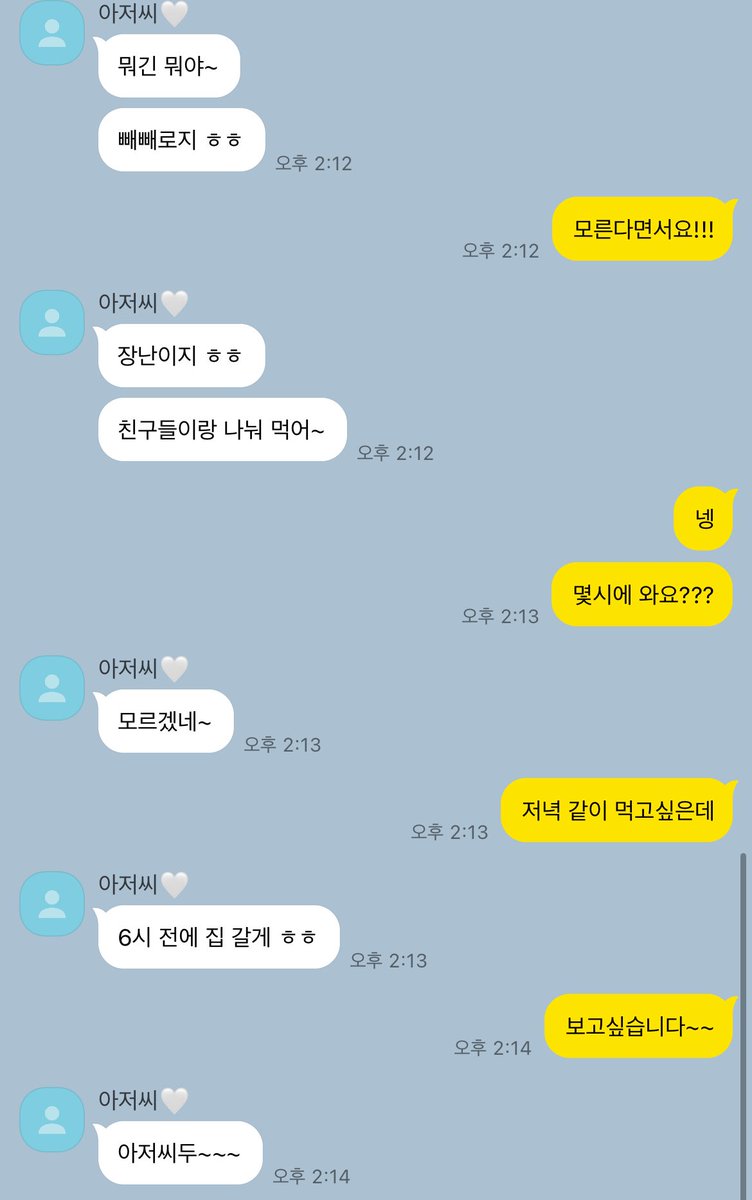 of_winter_'s tweet photo. 빼빼로 데이
#윤유사 #셉유사 https://t.co/HXvPzeG9i6