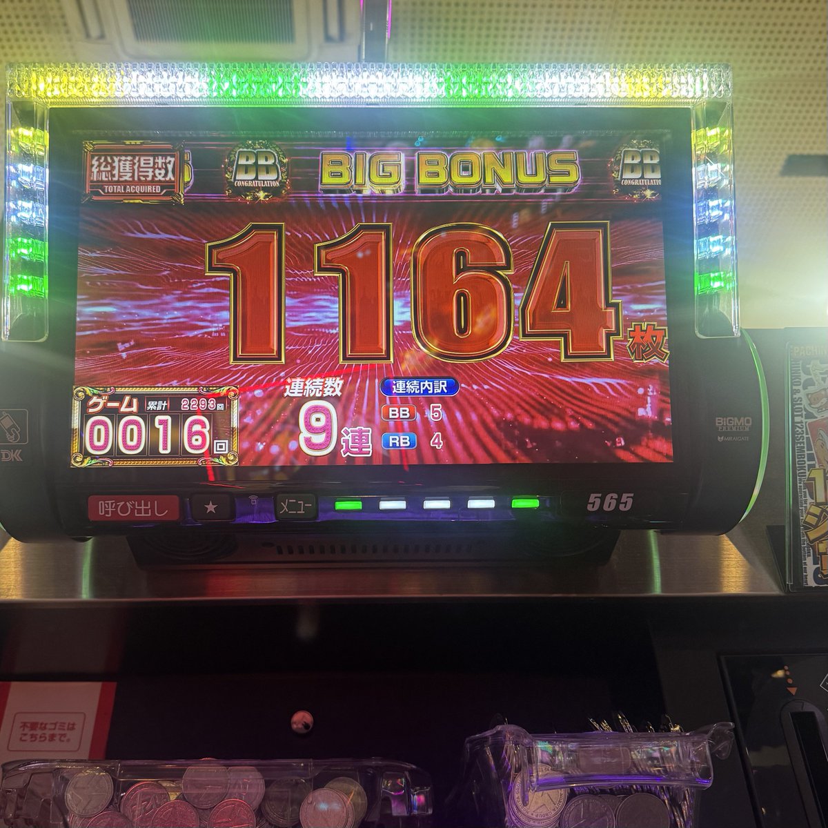 ヨシノブ_黒バラ@JANBARI.TV on X