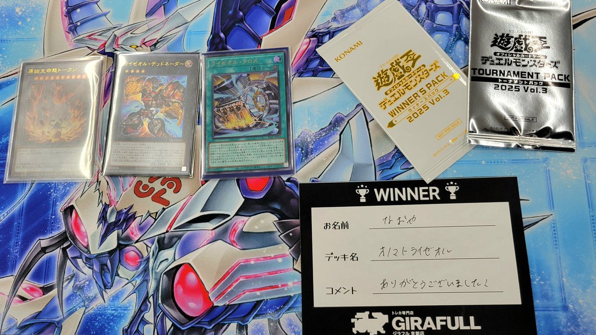 サテライトショップ京都 on X