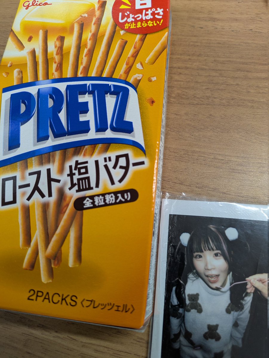 ♡ プレッチェ ♡ 夢幻@もんforever💘 on X