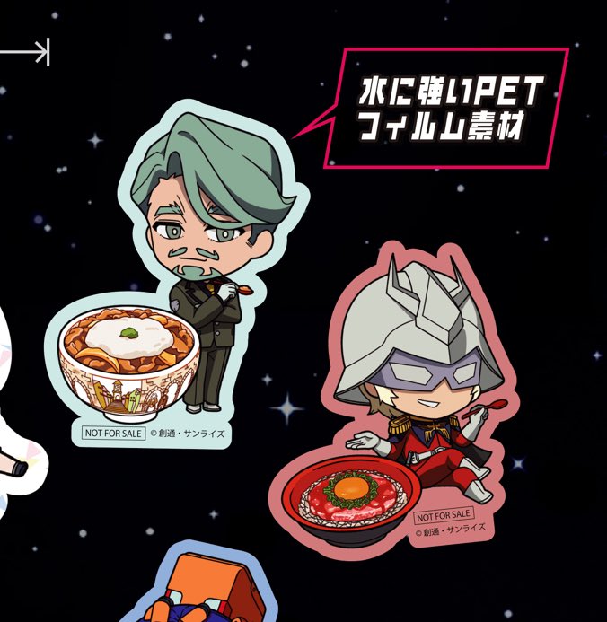 桔梗さま　専用⭐︎ 電脳玩具職人そーご on X