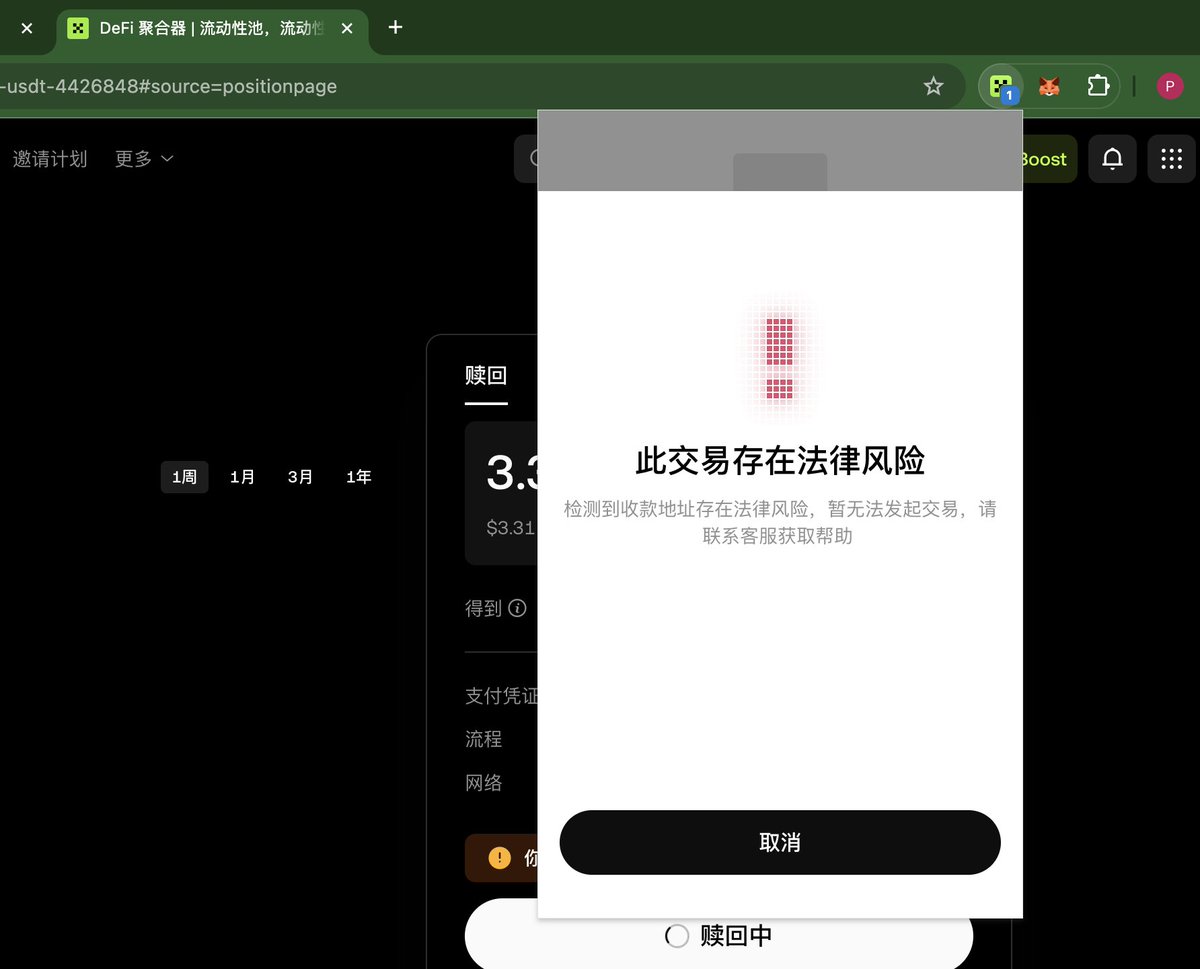 貼圖小舖限時免費下載🔥 | TikTok, image size:1200x969