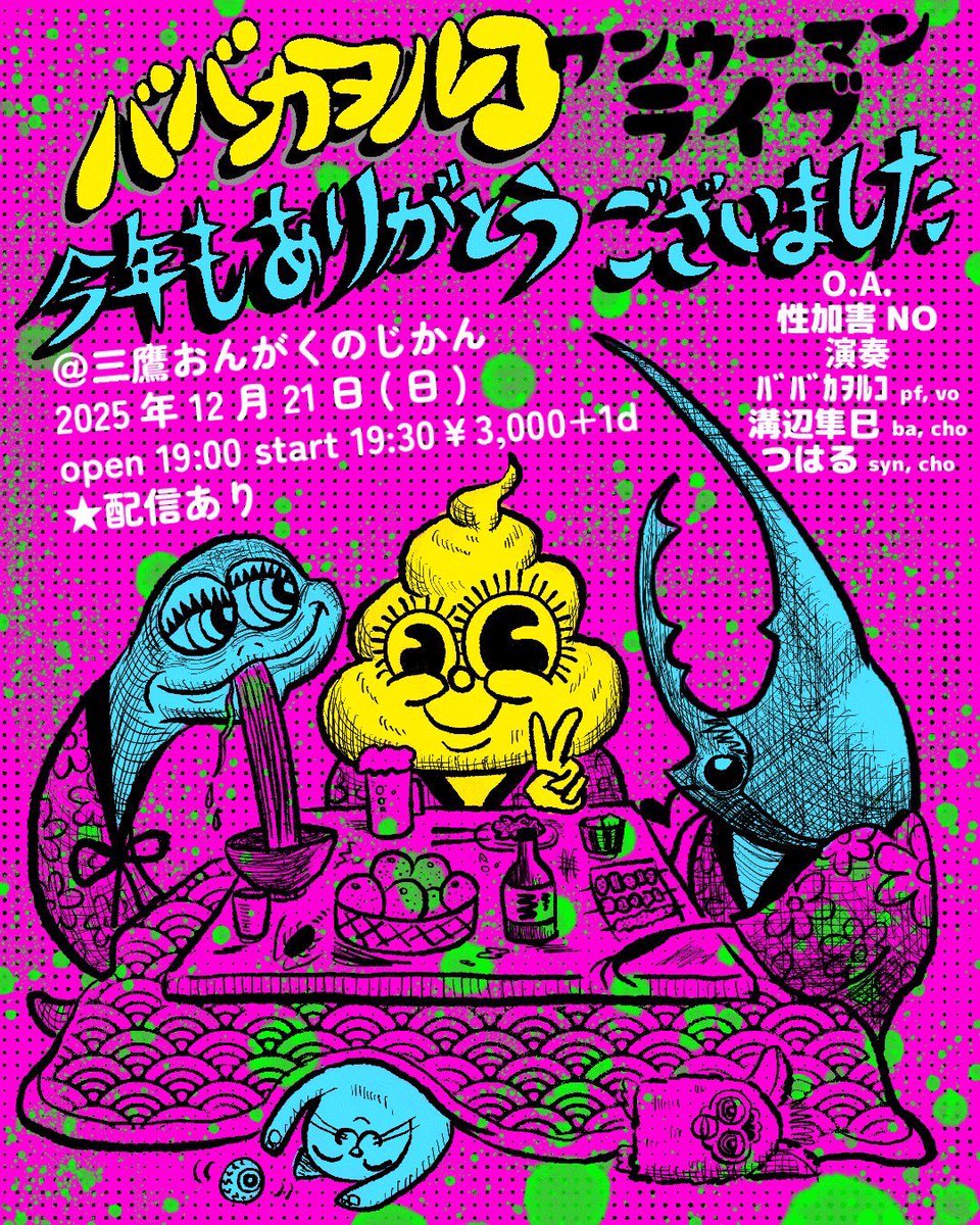 KENJI@2013.08.03 見たいと思う世界の変化に あなた自身がなりなさい on X