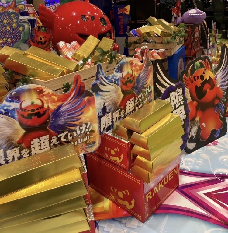 楽園ハッピーロード大山 大切な事なのでお早めに💨 11月15日（土）のご