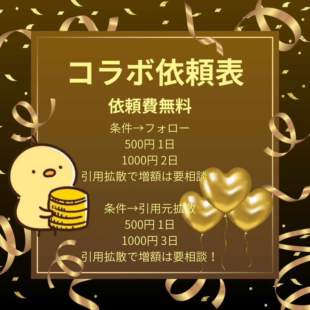 ひまっち🐣 on X