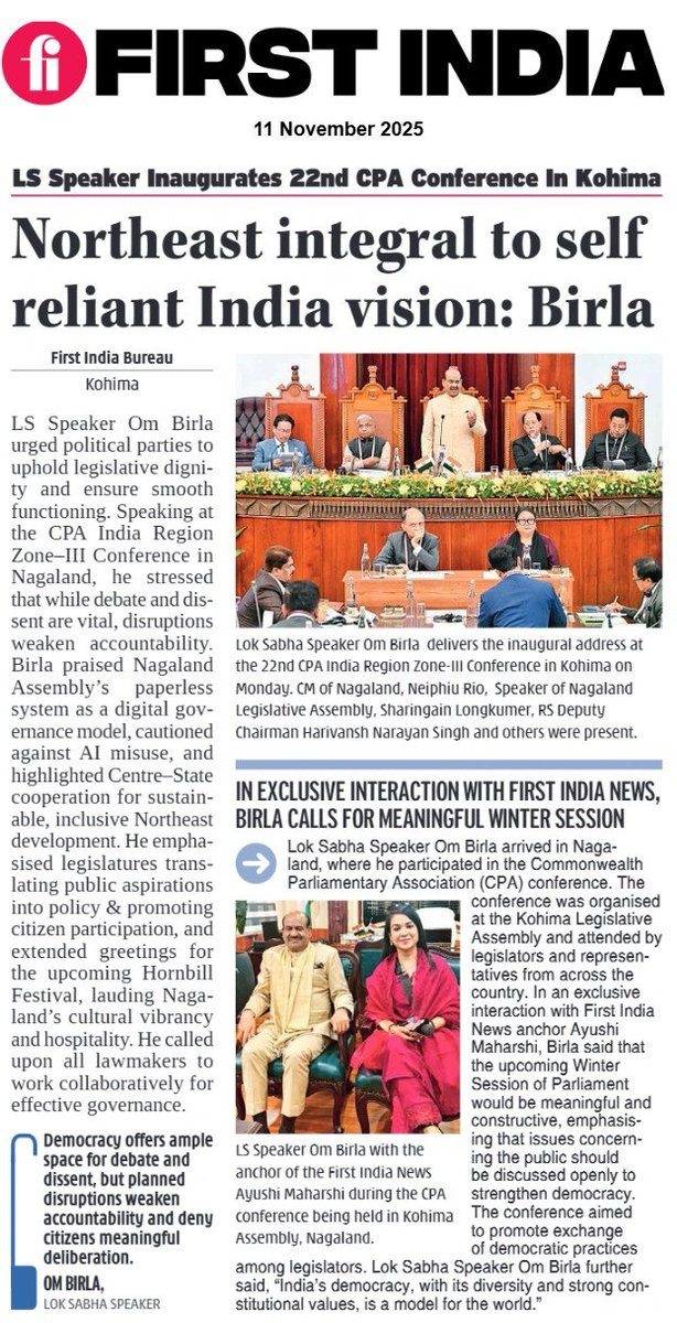 thefirstindia's tweet photo. Northeast integral to self reliant India vision: Birla
More: https://t.co/oDqpLPGm9A
#FirstIndia #PowerCorridors #ExclusiveNews #OmBirla #LSSpeaker #LegislativeDignity #ParliamentaryDemocracy #CPAZoneIII #NagalandAssembly #DigitalGovernance #PaperlessAssembly
@ombirlakota https://t.co/cCJcU2p1rA
