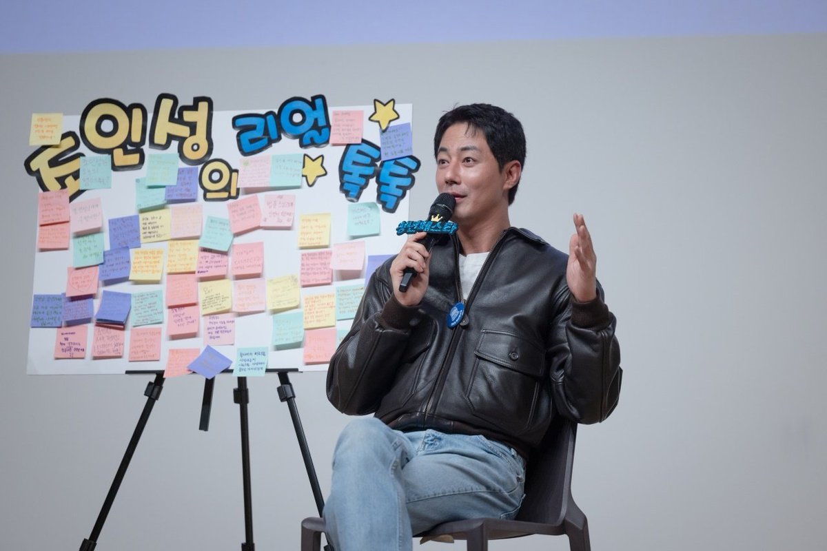 monteaforsure's tweet photo. "저는 요즘 '할 수 있어!' 하고 자주 말합니다. 여러 분도 힘들 때 스스로에게 한번 말해보세요. 피해갈 수 없다면, 하는 게 나을 때도 있습니다" 유스페스타 2025에서 조인성이 젊은이들에게 전하는 메시지 ©
https://t.co/11PuKTQnGy
#조인성 #Joinsung #Insung
#조인성 #ジョ・インソン https://t.co/9mDSDagbZa