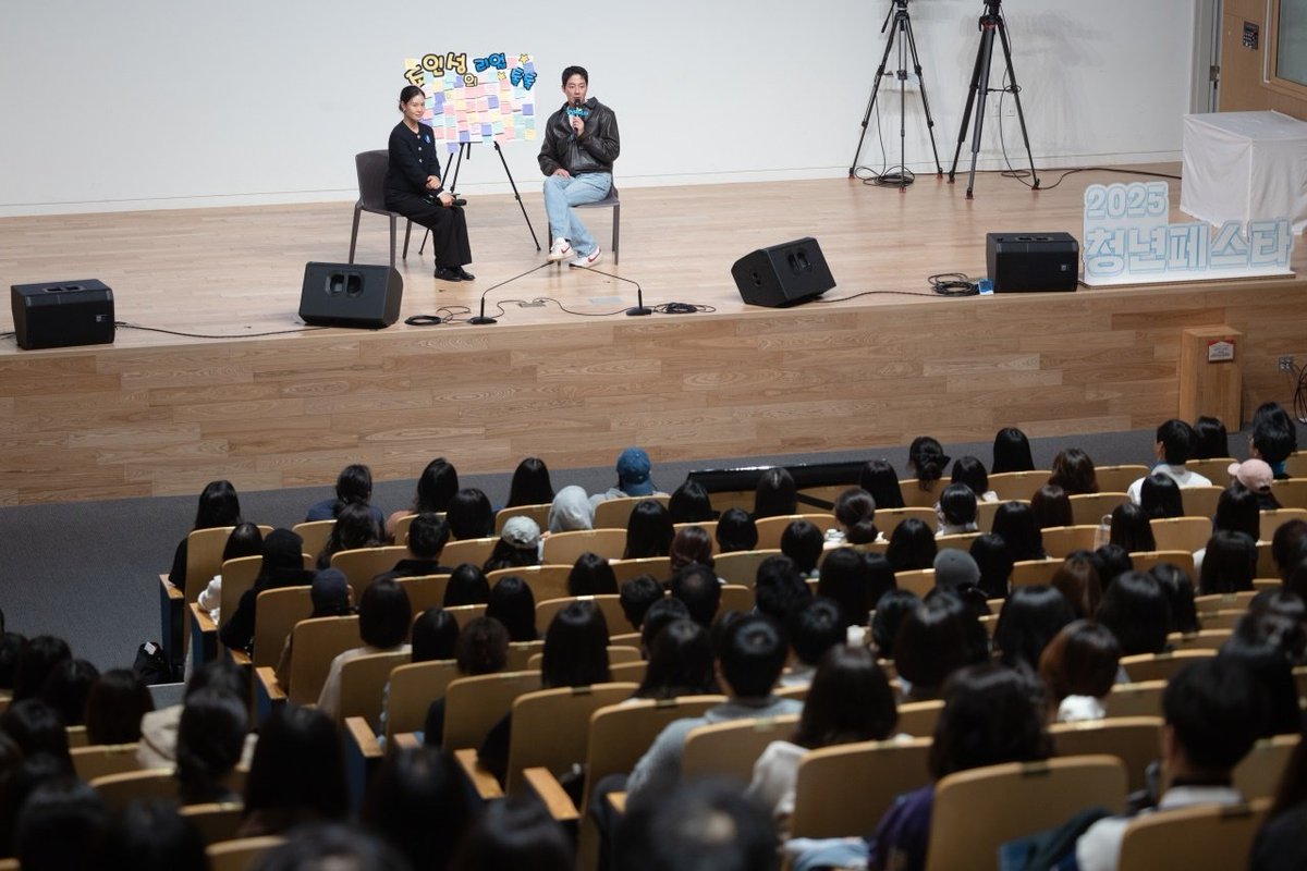 monteaforsure's tweet photo. "저는 요즘 '할 수 있어!' 하고 자주 말합니다. 여러 분도 힘들 때 스스로에게 한번 말해보세요. 피해갈 수 없다면, 하는 게 나을 때도 있습니다" 유스페스타 2025에서 조인성이 젊은이들에게 전하는 메시지 ©
https://t.co/11PuKTQnGy
#조인성 #Joinsung #Insung
#조인성 #ジョ・インソン https://t.co/9mDSDagbZa