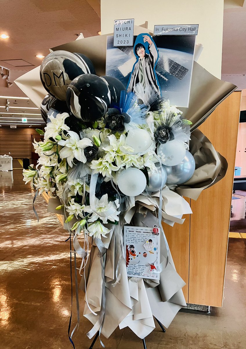 mirolin021402's tweet photo. 🌸拡散希望  お花企画🌸
12/5の #三浦大知 
ファンクラブイベント2025
#福岡サンパレス  にファン一同でスタンド花を寄贈したくご賛同頂ける方を募集中です‼️
大知を応援する気持ちがあればどなたでも☺️
初めての方ご質問があれば
遠慮なく︎👍🏻 ̖́-
参加表明は、DMかこのTLにコメントで。
写真は過去花 https://t.co/24147Twz0l