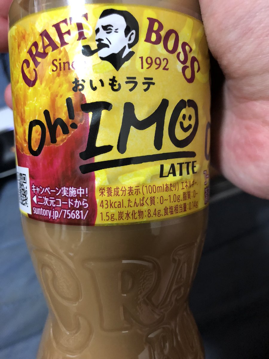 ぐる太郎 tweet media