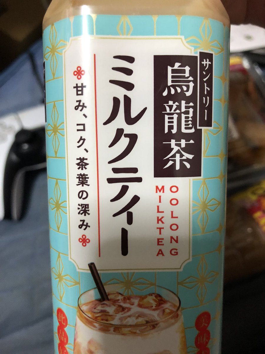 ぐる太郎 tweet media