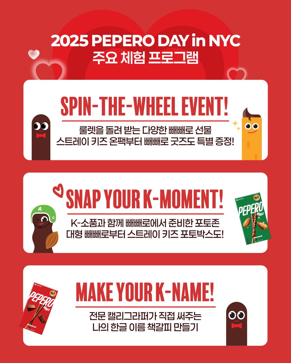 klivenycdle's tweet image. PEPERO DAY IN NYC
📍 Times Square
🗓 11/11/2025 (TUE): 11AM-5PM 

FELIX x Gong Cha 
Stop by Gong Cha tomorrow (11/11) &amp;amp; add pearls to your drink for 0.49 + get an exclusive Felix mini poster 

#PEPEROxSTRAYKIDS 
#PEPERODAY 
#FELIX #필릭스 
#FELIXxGONGCHA 
#kpopinnyc #klivenycdle