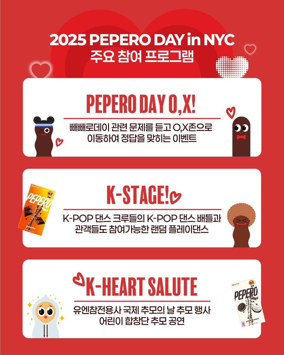 klivenycdle's tweet image. PEPERO DAY IN NYC
📍 Times Square
🗓 11/11/2025 (TUE): 11AM-5PM 

FELIX x Gong Cha 
Stop by Gong Cha tomorrow (11/11) &amp;amp; add pearls to your drink for 0.49 + get an exclusive Felix mini poster 

#PEPEROxSTRAYKIDS 
#PEPERODAY 
#FELIX #필릭스 
#FELIXxGONGCHA 
#kpopinnyc #klivenycdle
