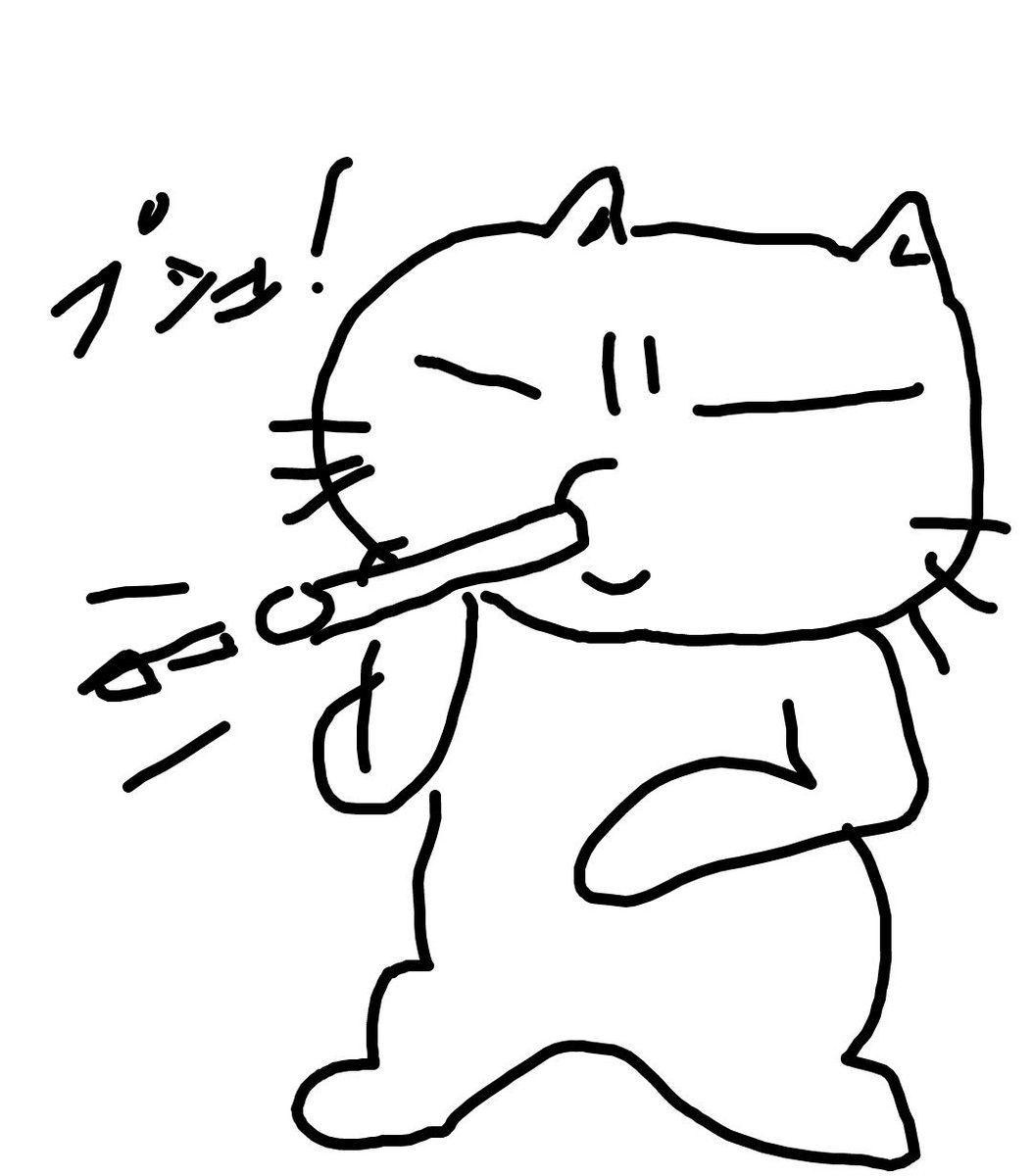 Rocks @《MSB工廠》 on X