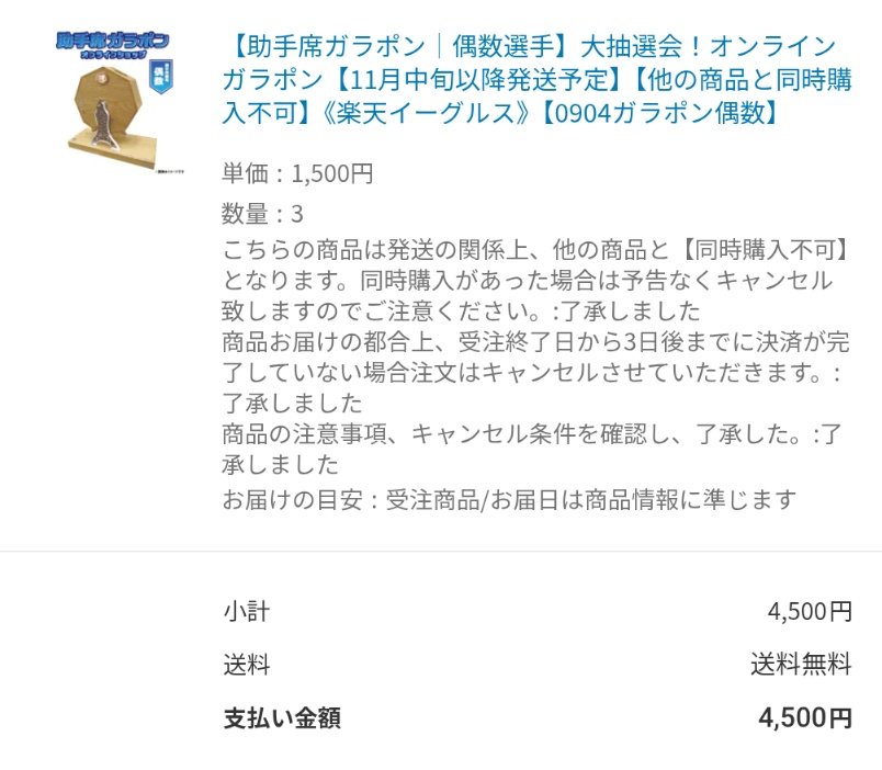 SATO⚾ページ 2023 BBM Genesis Baseball Teruaki Sato #078 Pink Foil 57/200