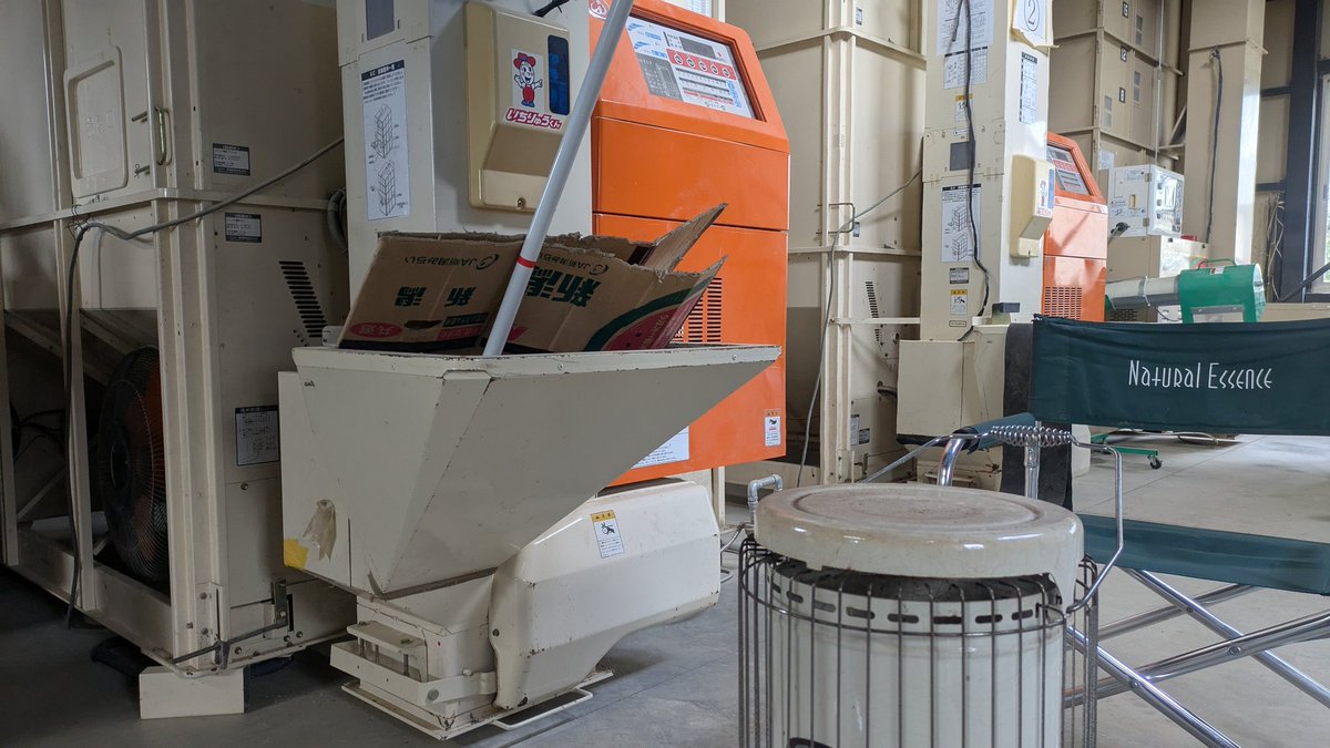 TREEDOM 【※次回発送5月6日】 morufreedom on X