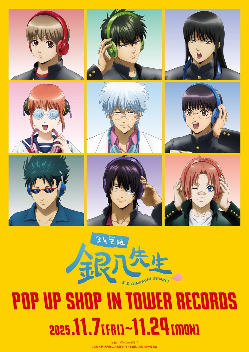 タワーレコード梅田NU茶屋町店 on X