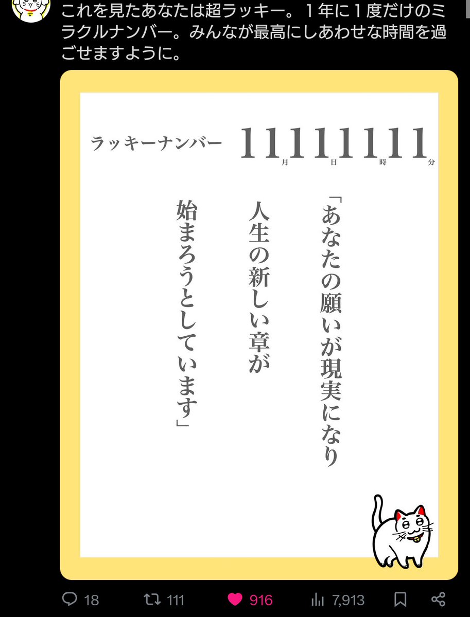 つりんぱ（TsuringPacker） on X