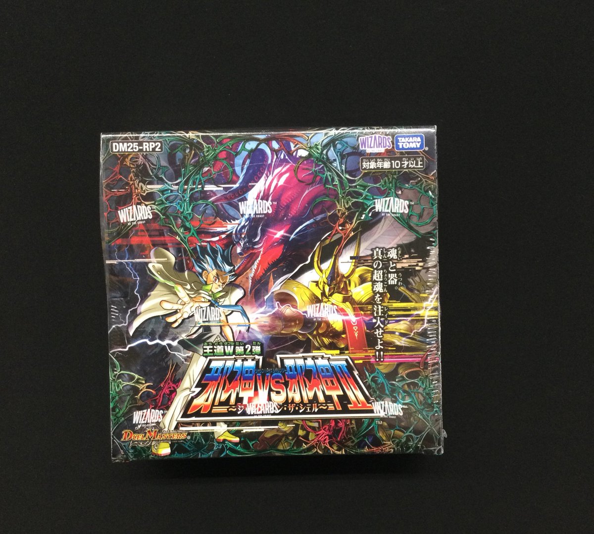 トレカ】広店 (フタバ図書 TSUTAYA) on X