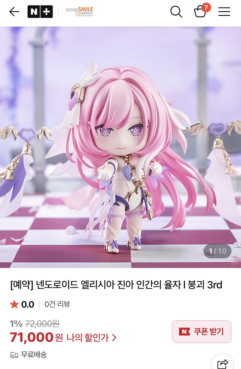 유동 tweet media