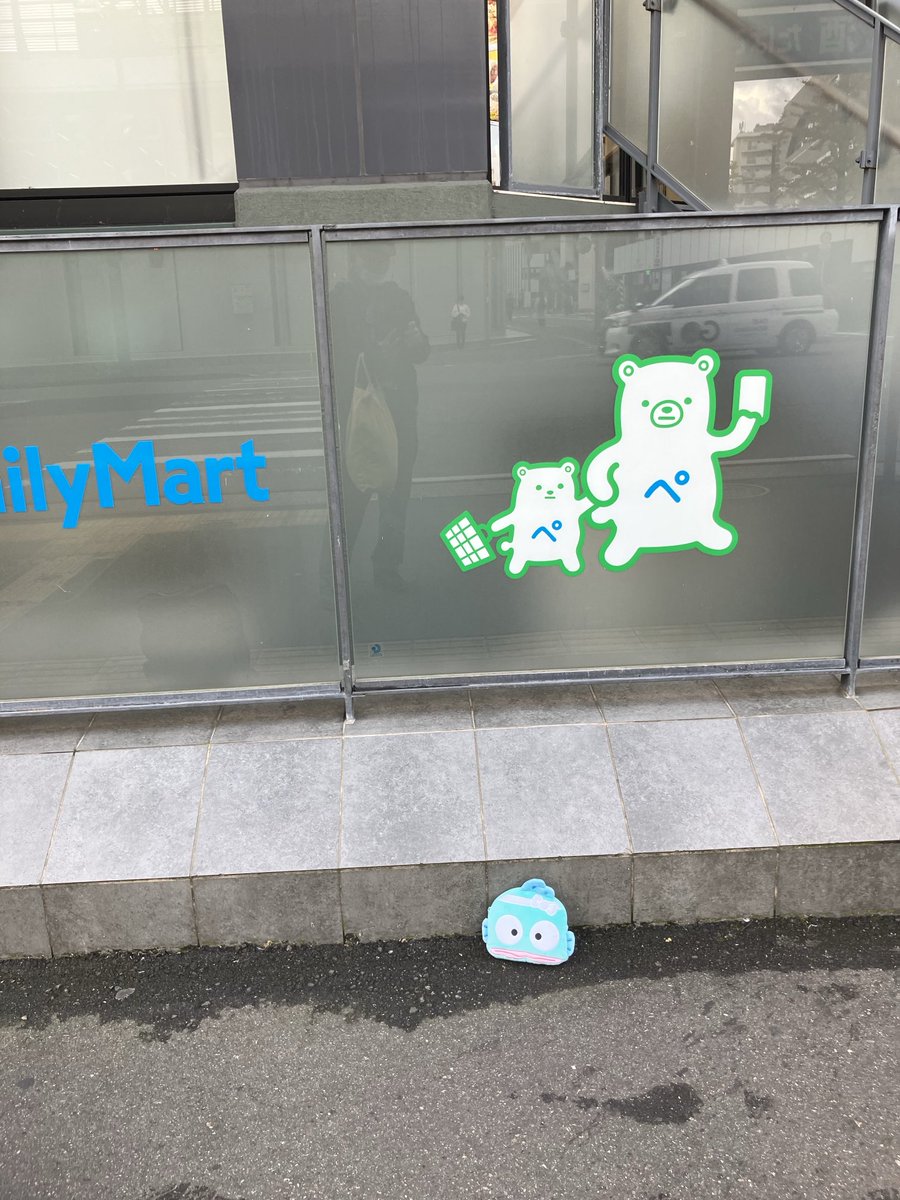 新潟駅前のファミリーマートの入り口に落ちていました。可愛いポーチですね。持ち主さんが見てるといいです。リポストお願いします。

#落とし物