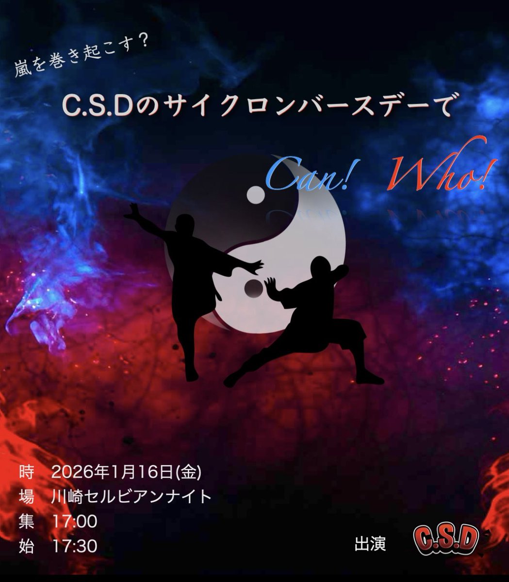 ひヵる【ダウト】👼⭐️🌙👻🐶🫠 (@hikaru_d_out) / Posts / X