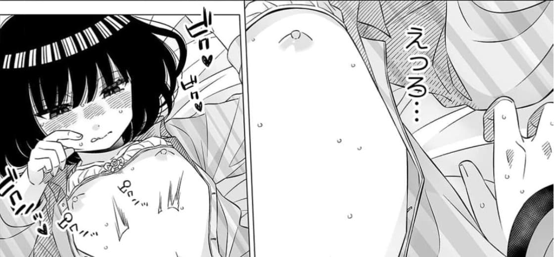 ペッタん娘じゃダメですか？のエロシーン13