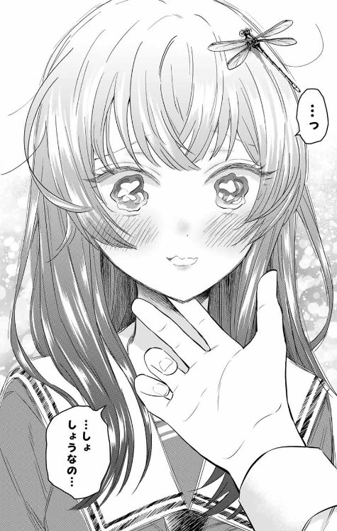 【本日深夜0時最新話更新🎉】
今夜マガポケにて
「せいぶつ部の田辺くん」最新話が更新されます!
6話まで無料で読めるようになります✨️
真面目で完全無欠な桐島生徒会長が、なぜこんな姿に…毎回可愛い生き物も出て来ます🐢
よろしくお願い致します!
https://t.co/Ww7UK98Cnm