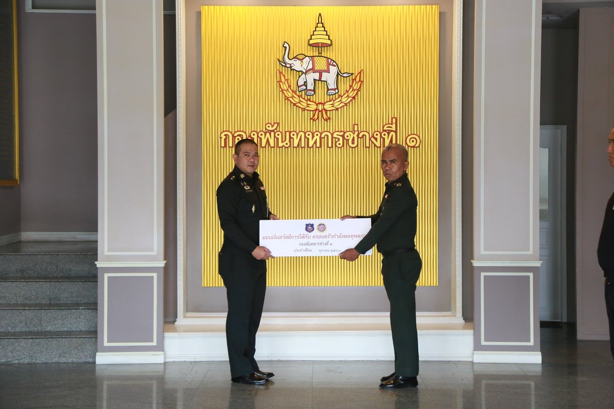 Engi2418's tweet photo. เมื่อวันที่ 7 พ.ย.68 เวลา 0900 พ.ท.อานนท์ เนตรน้อย ผบ.ช.พัน.1 ได้มอบเงินสวัสดิการให้กับครอบครัวกำลังพลที่เจ็บป่วย ทุพพลภาพ ประจำเดือน ตุลาคม 2568 เพื่อเป็นขวัญ และกำลังใจ ตลอดจนเป็นการแบ่งเบาภาระให้กับครอบครัวกำลังพลทุพพลภาพ จำนวนทั้งสิ้น 16 ราย https://t.co/rJj9YNiqGl