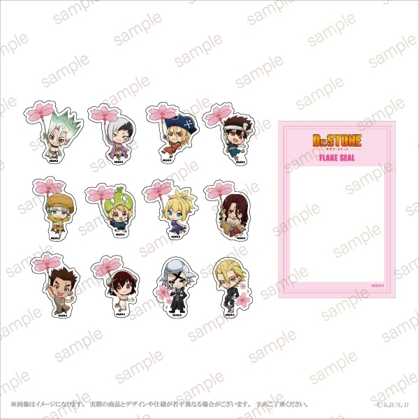 ドクターストーン グッズ情報【Dr.STONE】 (@emc2_goods) / Posts / X