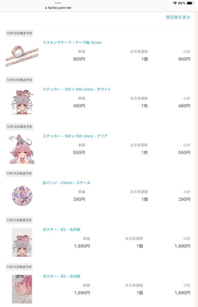 見えぬなら己(おの)が心で月を見よ。。。🌙 on X