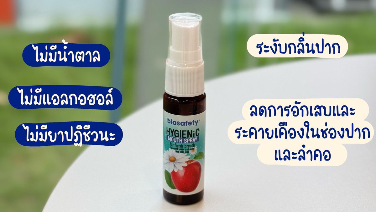 น้องแมวเหมี้ยว รีวิว tweet media