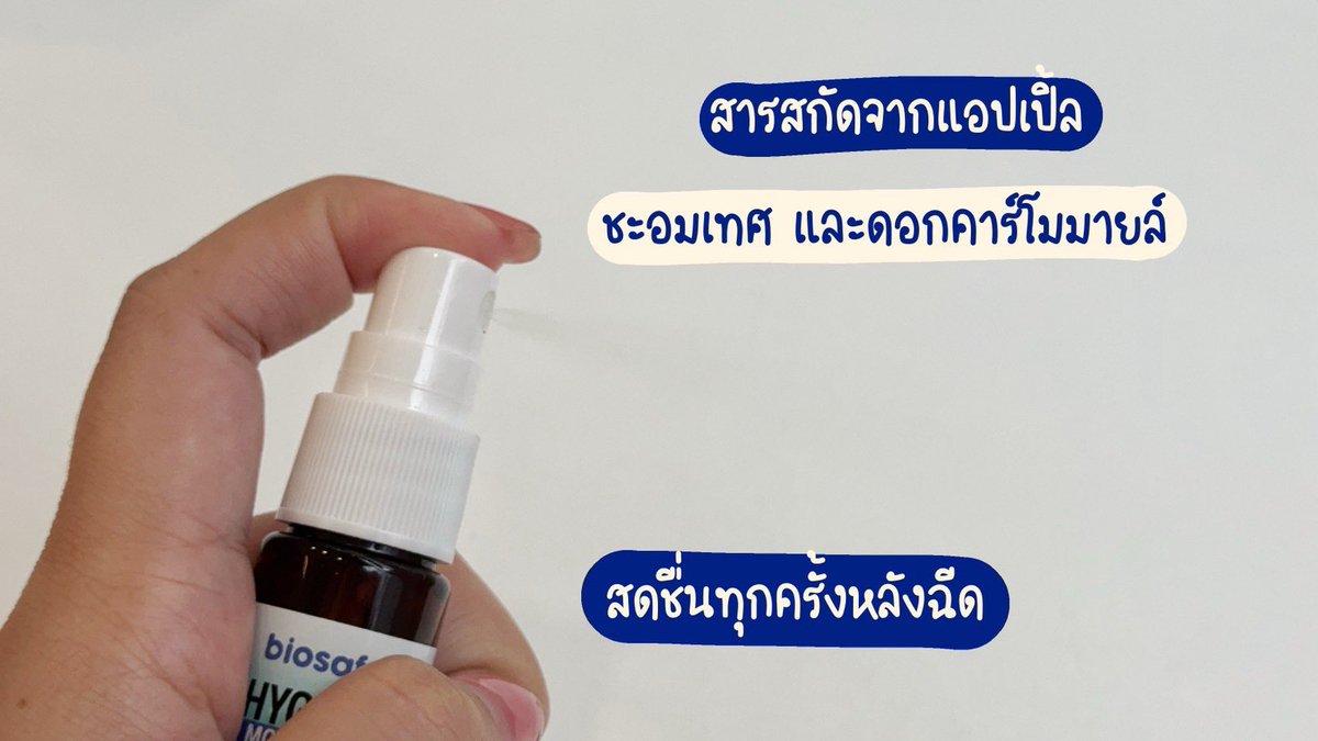 น้องแมวเหมี้ยว รีวิว tweet media